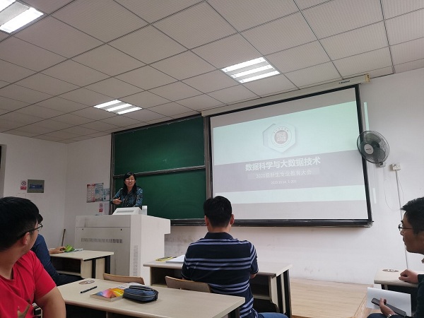 1602744455.jpg 大数据2.jpg