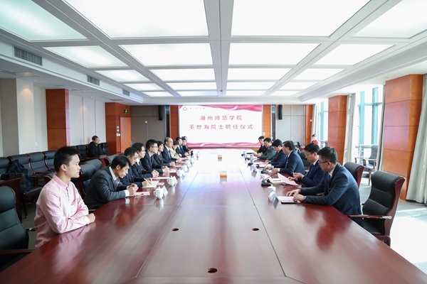 1607905393.jpg 院士聘任仪式.jpg