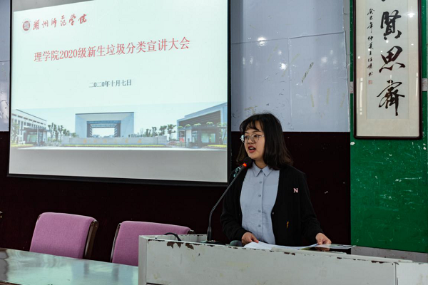 1602139436.png 节能环保意识教育1.png