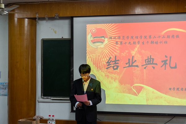 1607321335.jpg 团校结业2.jpg