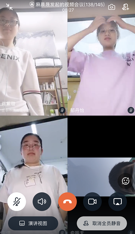 1589934366.png TIM截图20200520082328.png